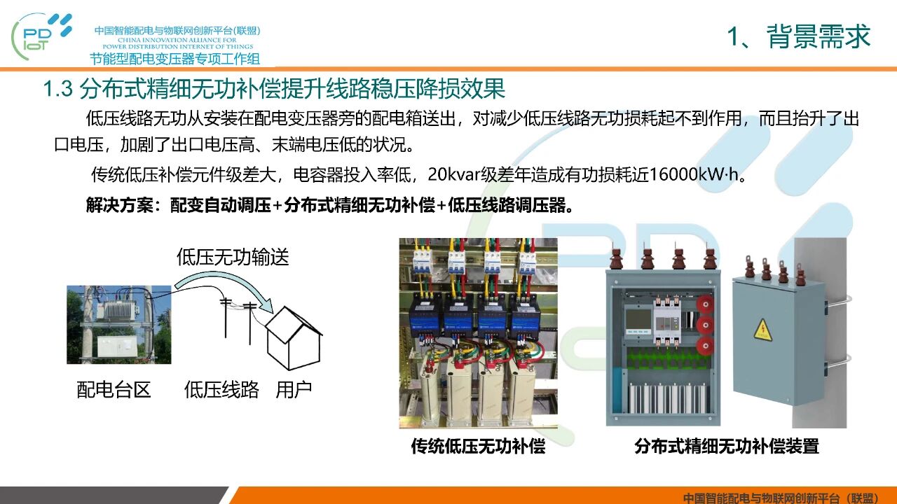 2-260624093JSM.jpg