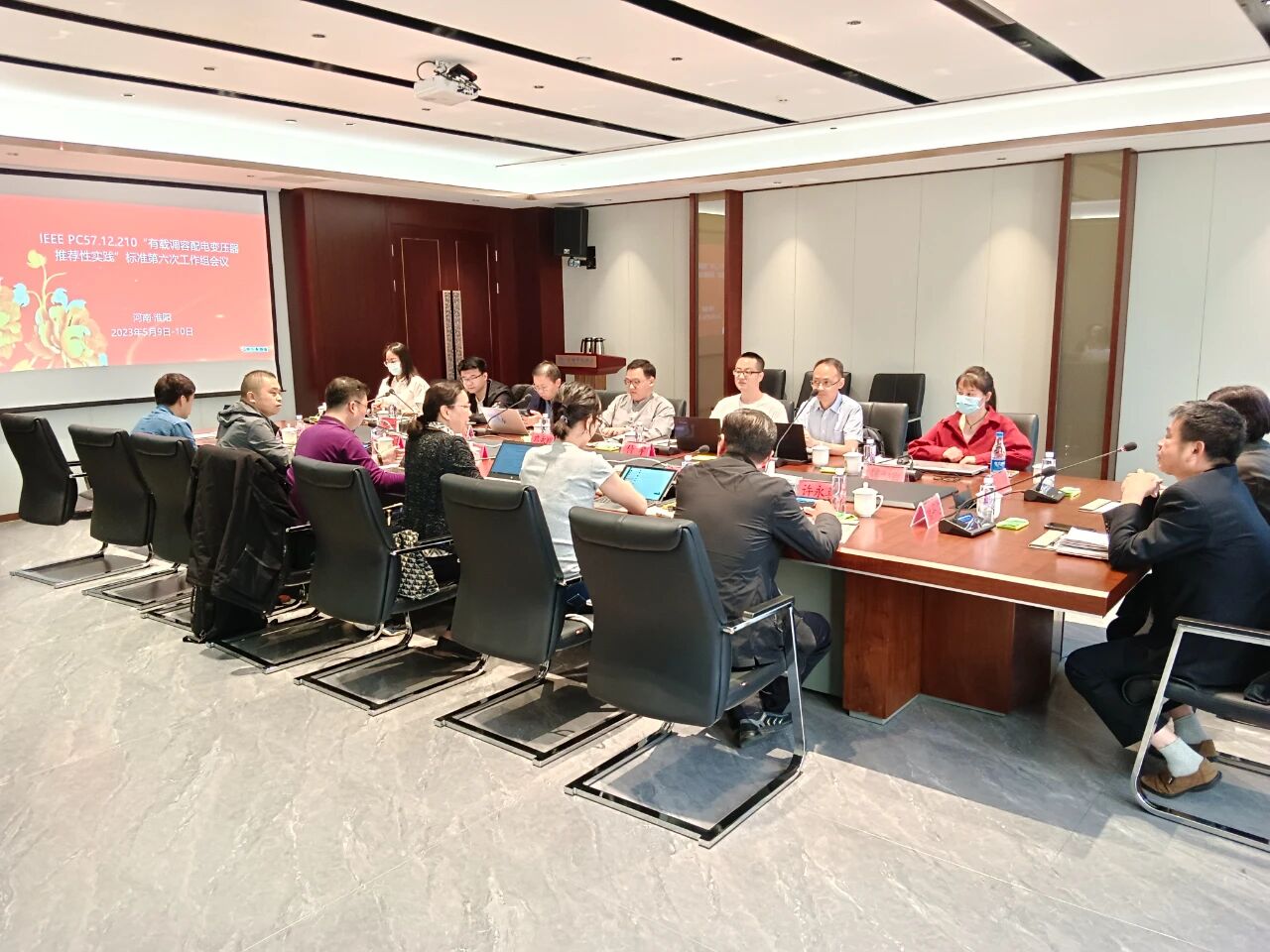 博瑞莱承办IEEE国际标准会议(图2)