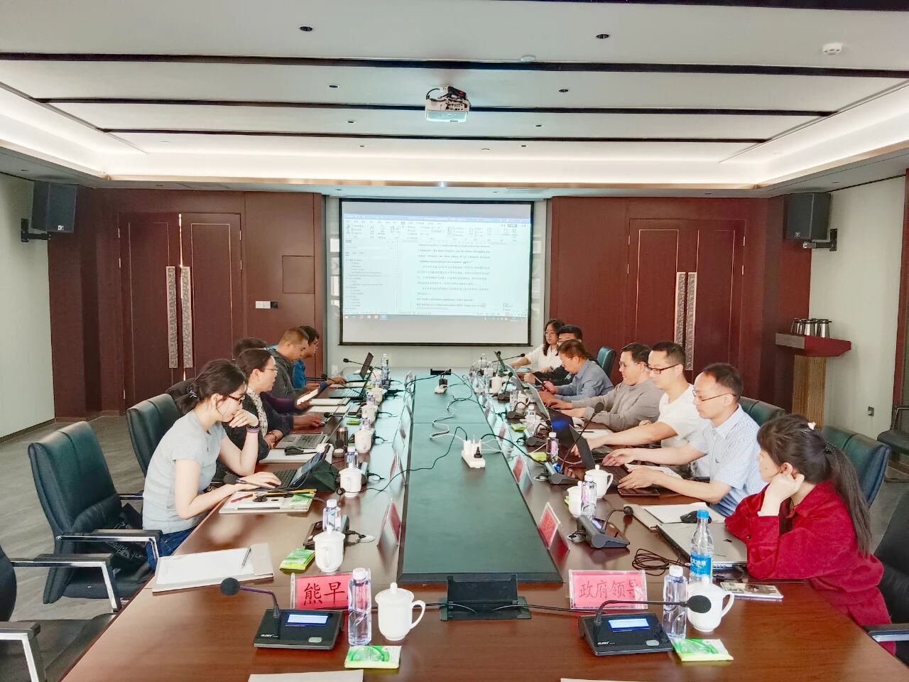 博瑞莱承办IEEE国际标准会议(图3)
