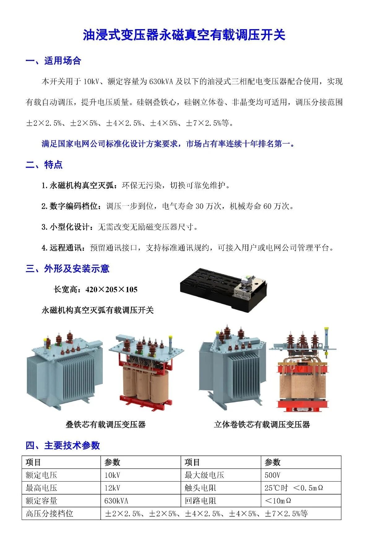 2-260624112511D7.jpg