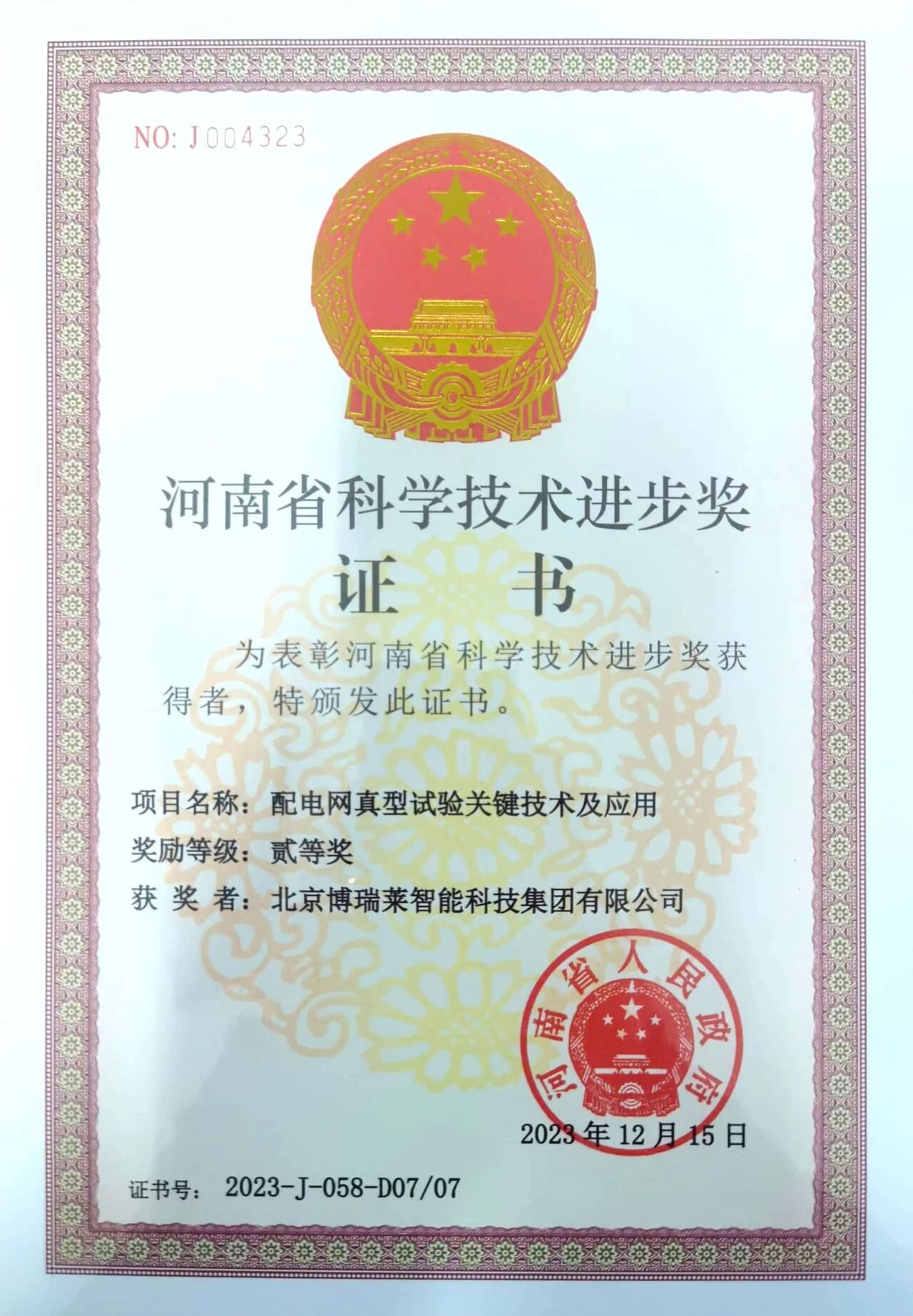 2-260624133S62P.jpg