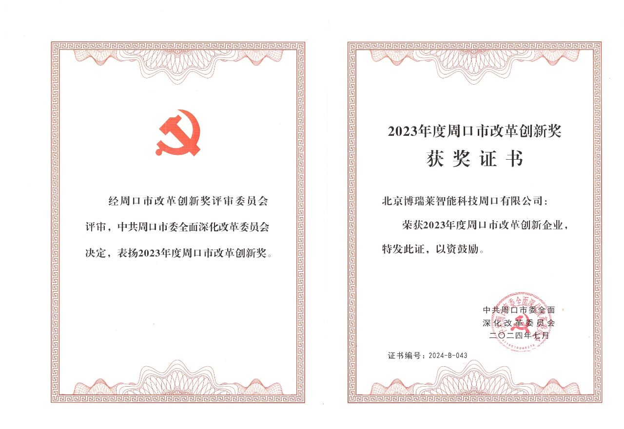 2-260624141305136.jpg